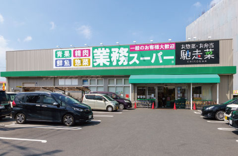 業務スーパー博多半道橋店image