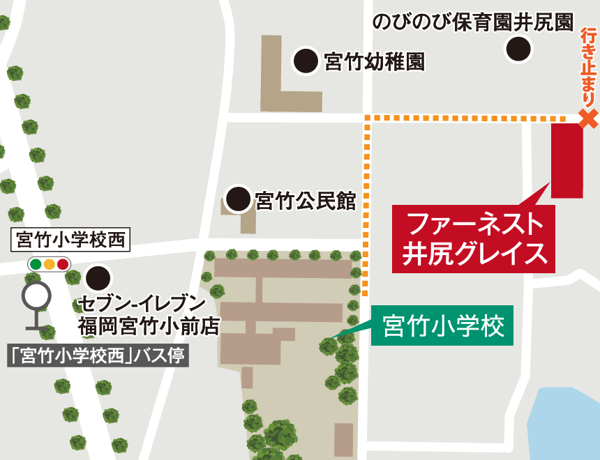 ファーネスト井尻グレイス」の前面道路は、安心な通学路です。