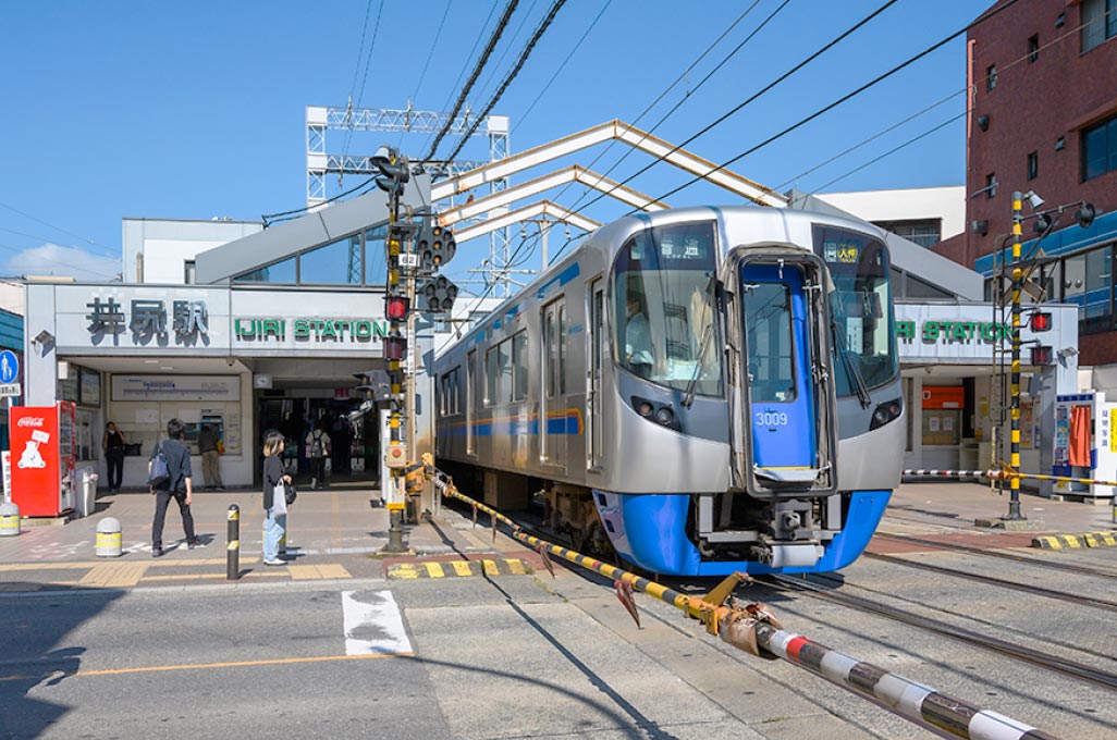 西鉄「井尻」駅