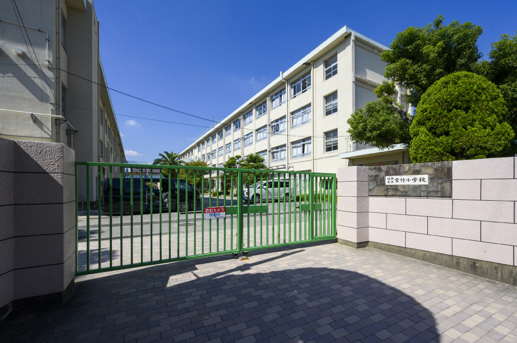 宮竹小学校