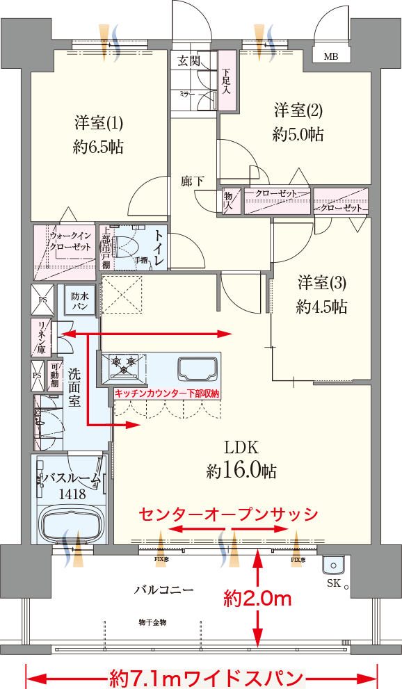 間取図image