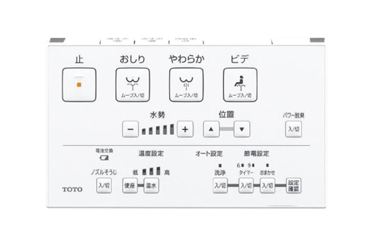 壁リモコン