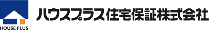 ハウスプラス住宅保証株式会社