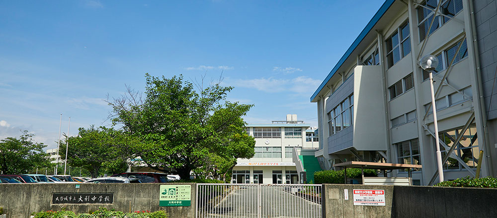 下大利小学校